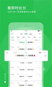 看臺吧截圖