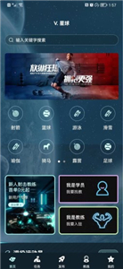 V星球截圖