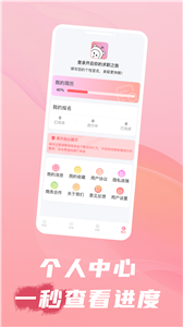 美樂招聘截圖