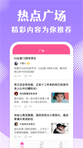 韓站