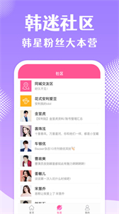 韓站截圖