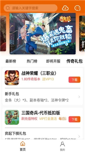 螞蟻手游截圖