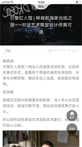 小魚兒論壇