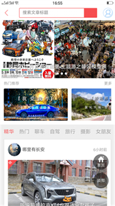 小魚兒論壇截圖