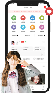 甜蜜之約交友