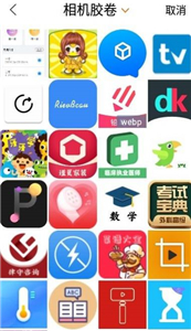 海馬證件照相機新版