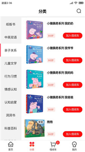 海馬證件照相機新版截圖