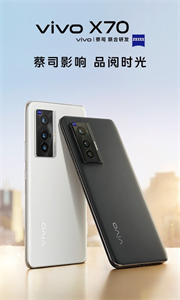 vivo商城截圖