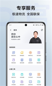 vivo商城截圖