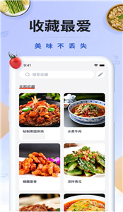 減肥營養(yǎng)師截圖