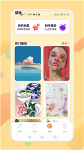 畫畫涂色大師截圖