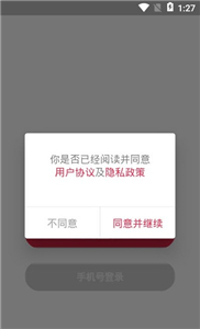 佩琪翻譯截圖