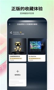麒麟藝術(shù)藏品截圖