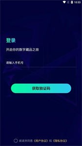 麒麟藝術(shù)藏品截圖