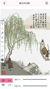 漫芽糖指繪新版截圖