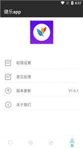 健樂(lè)新版截圖