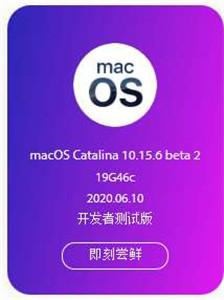 嘗鮮派截圖
