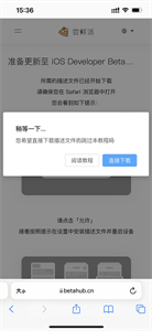 嘗鮮派截圖