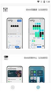 主題庫截圖