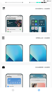 主題庫截圖