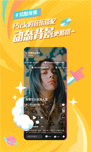后聲音樂新版截圖