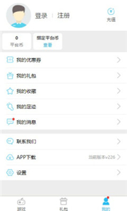 玩玩手游H5截圖