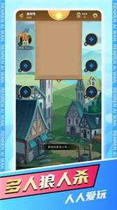 人人爱玩截图