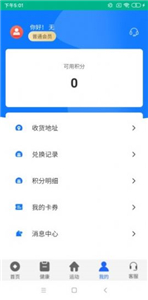 彩營健身