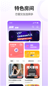鯨語截圖