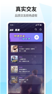 鯨語截圖