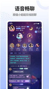 鯨語截圖