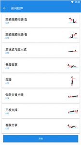 凱越愛(ài)體育截圖
