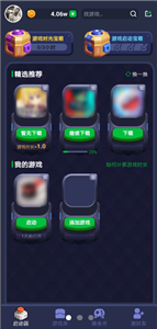 火箭龜