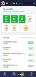火箭龜截圖