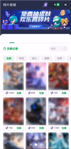 火箭龜截圖