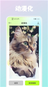 wink照片修復