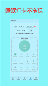 戒手機(jī)控新版
