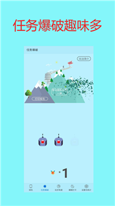 戒手機(jī)控新版截圖
