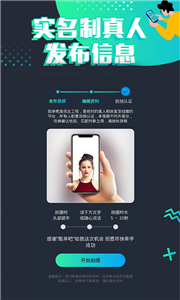 脫單吧新版截圖
