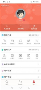 美仆