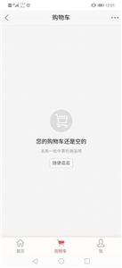 美仆截圖