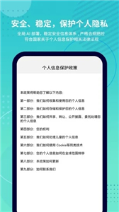 抓魚貓截圖