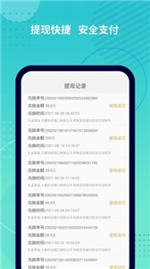 抓魚貓截圖