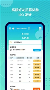 抓魚貓截圖