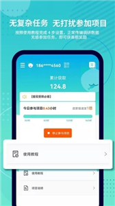 抓魚貓截圖