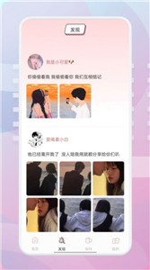 清美頭像截圖
