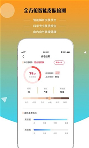 即時貓截圖