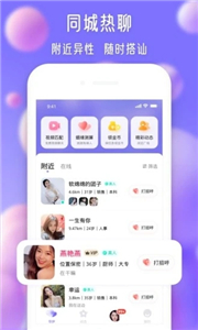 尋伊