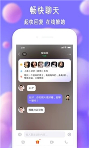 尋伊截圖