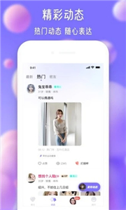 尋伊截圖